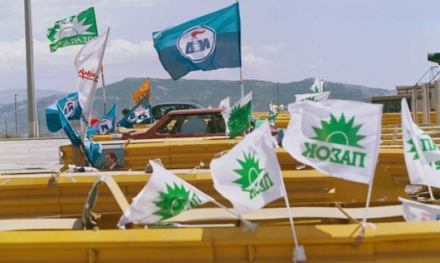 Αυτά έδωσαν τα κόμματα για διαφήμιση