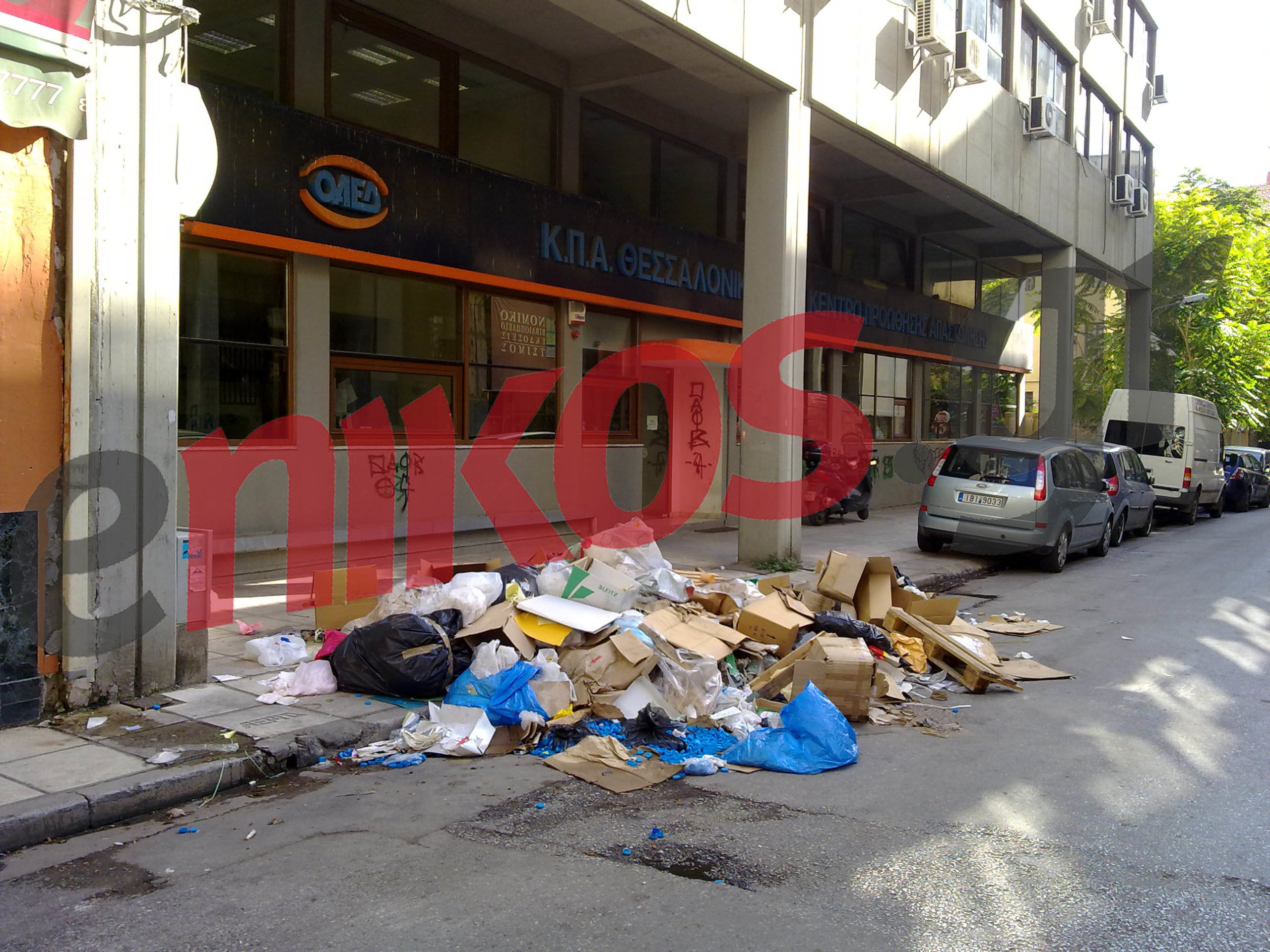 Εικόνα ντροπής