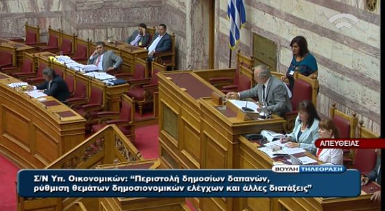 Ο πρόεδρος και τα κουμπάκια του