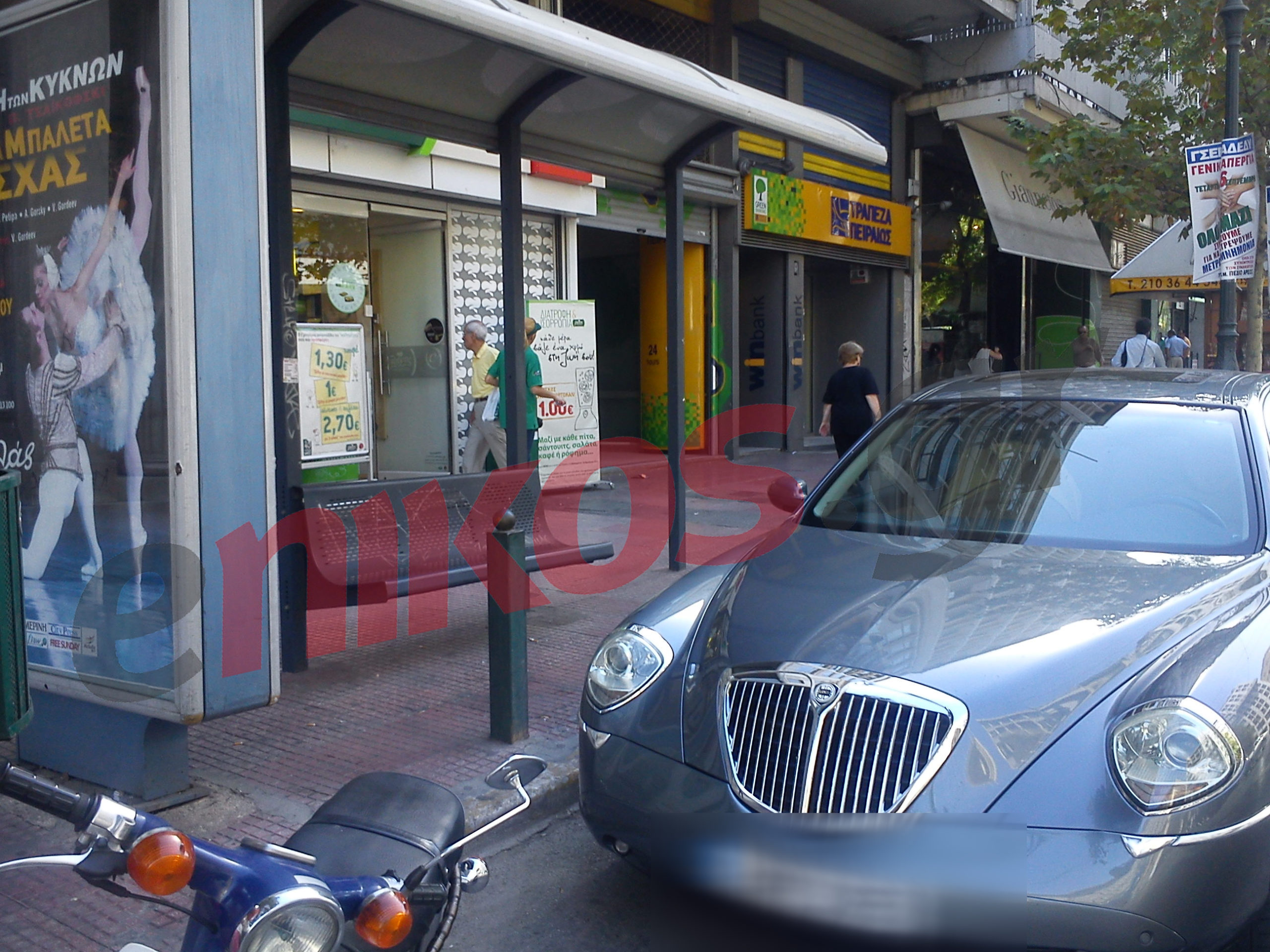 “Ένας τροχονόμος βρε παιδιά”