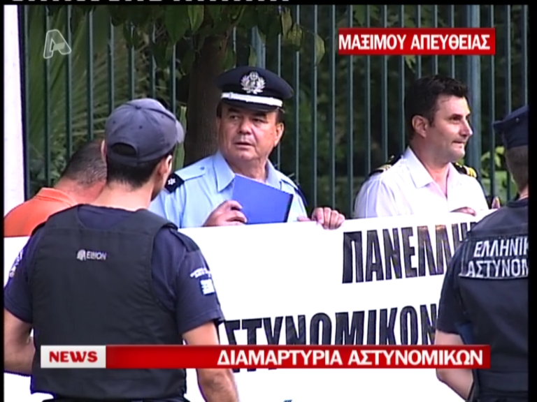 Την “έστησαν” στον Φούχτελ