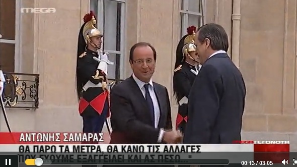 Δεν κάνει πίσω ο Σαμαράς