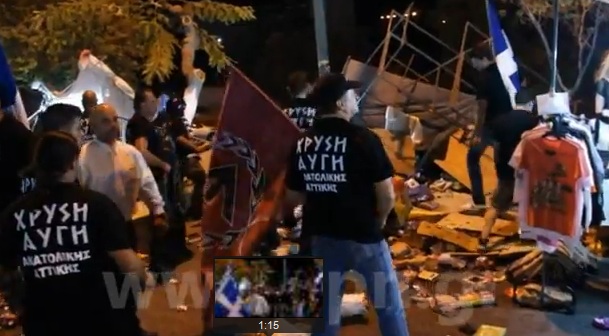 Χ.Α.:Εμείς πήγαμε στην Ραφήνα