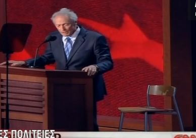 Ο Ίστγουντ και η καρέκλα του Ομπάμα