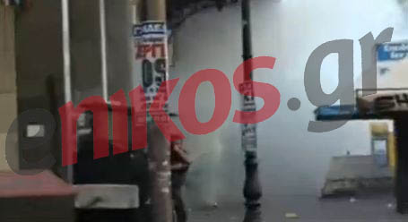 Τώρα – Ένταση στην οδό Αθηνάς