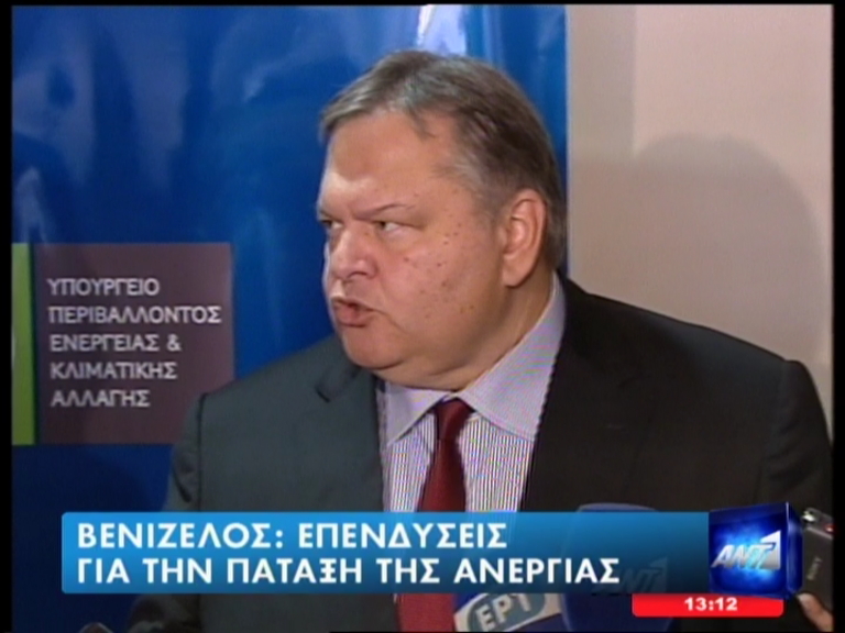 Βενιζέλος: Στήριξη επιχειρήσεων