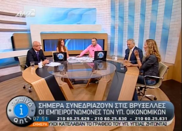 Η … μύγα επέστρεψε στα πάνελ