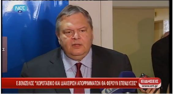 «Επώδυνα τα μέτρα, αλλά…»