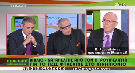 Γιατί επιμένει ο Τόμσεν…