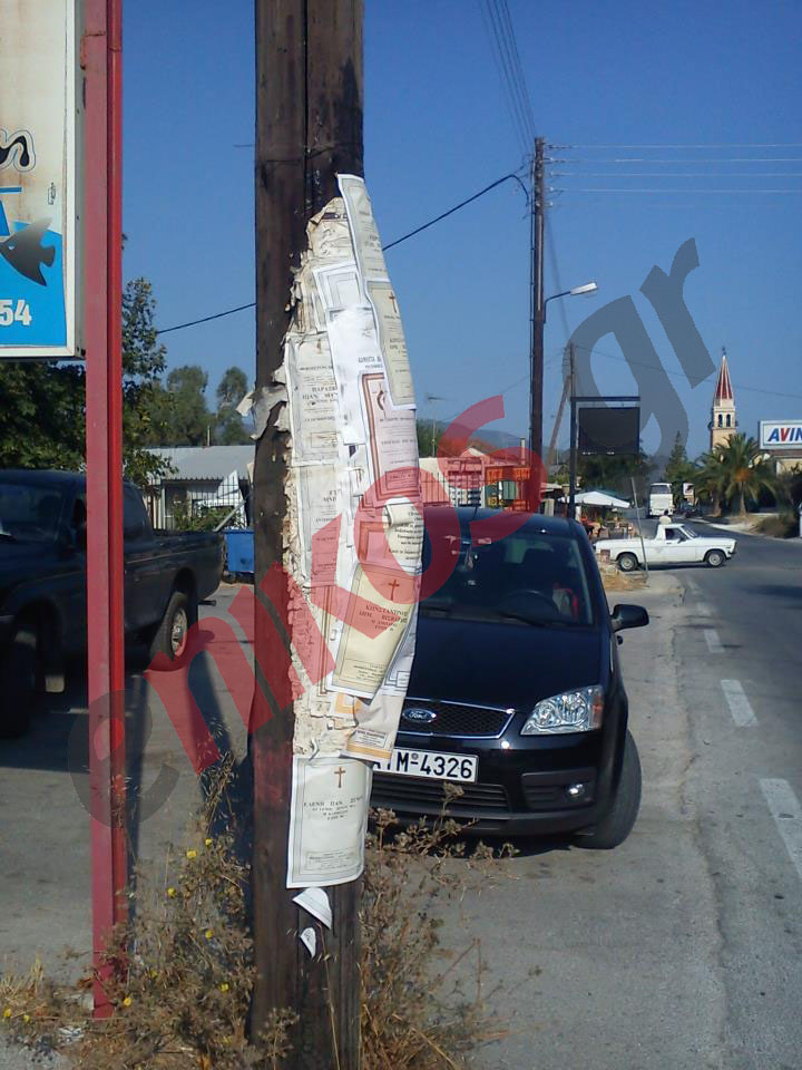 Κολώνα… έγκυος!