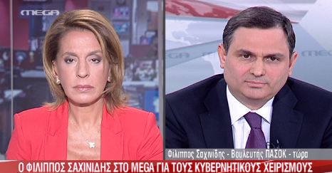 Βίντεο-Τα καρφιά του Σαχινίδη