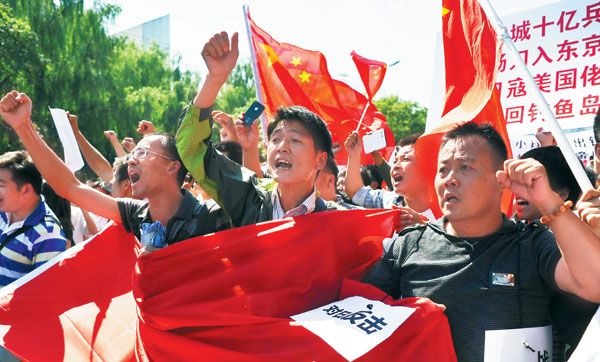 Αγανάκτηση κατά της Ιαπωνίας