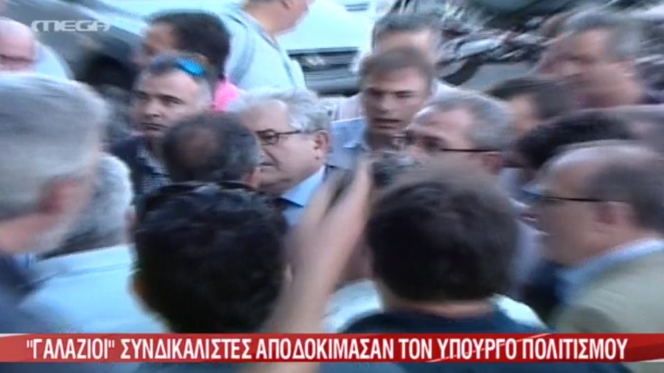 “Αρένα” έγινε η Συγγρού