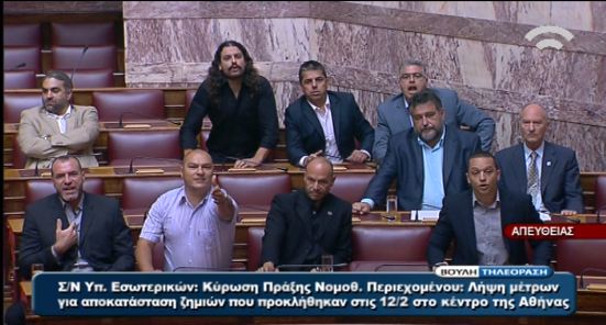 Ξεσηκώθηκε η Χρ. Αυγή στη βουλή