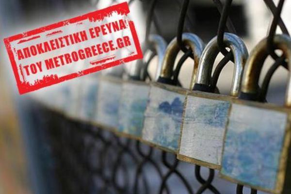 Νέα λουκέτα στα μαγαζιά