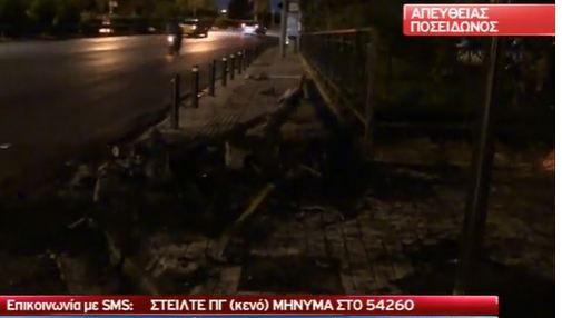 Απανθρακώθηκαν 4 άτομα