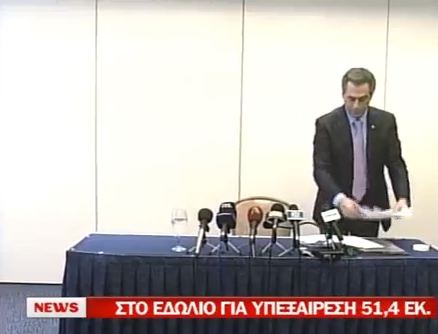 Στο εδώλιο ο δήμαρχος