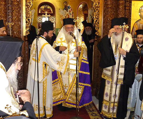 Το Ύστατο Χαίρε