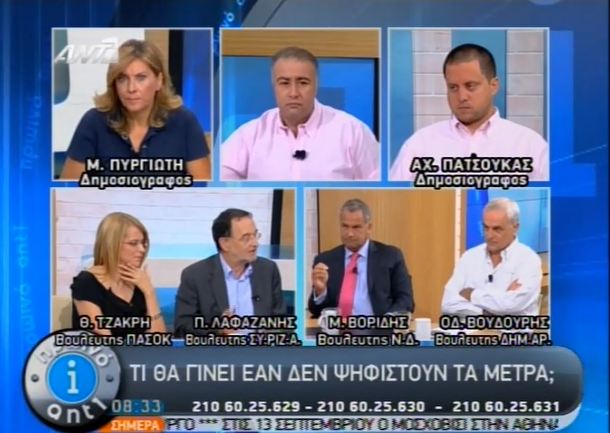 Λαφαζάνης: Εντός ευρώ με άλλη πολιτική