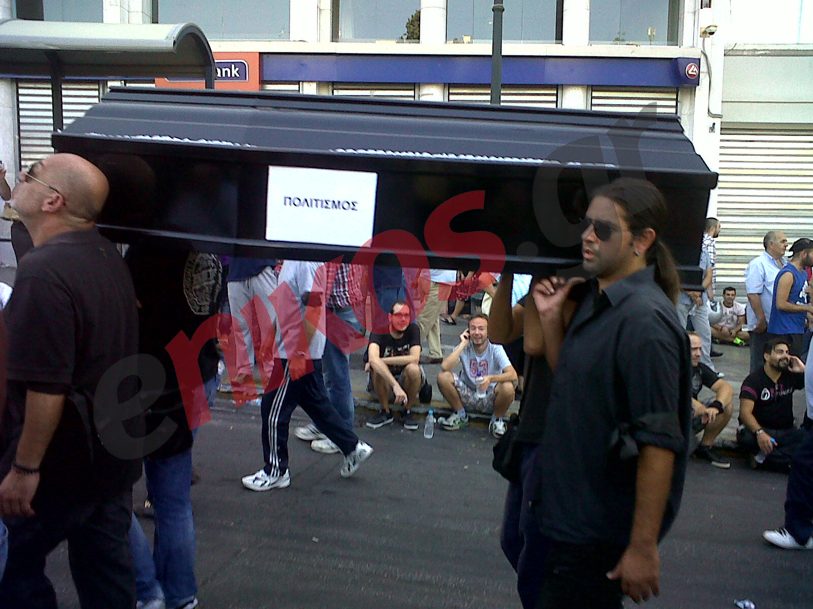 Φέρετρο για τον πολιτισμό