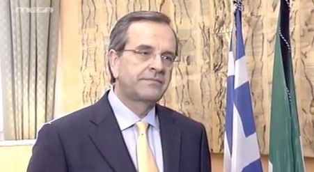 Σαμαράς: Φούσκα η Χρυσή Αυγή