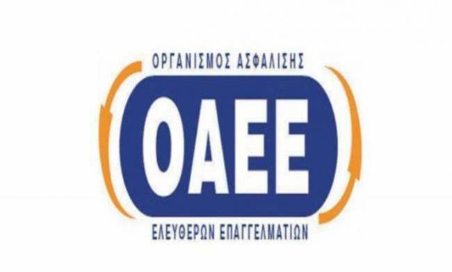 Οδηγίες ΟΑΕΕ για ασφαλισμένους