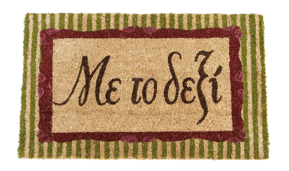 Θα έχει ” Με το δεξί” η νέα σεζόν;