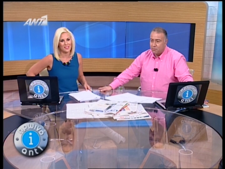 Αυλαία στο «Πρωινό ΑΝΤ1»