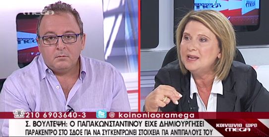 Βούλτεψη: Παράκεντρο του Παπακωνσταντίνου το ΣΔΟΕ