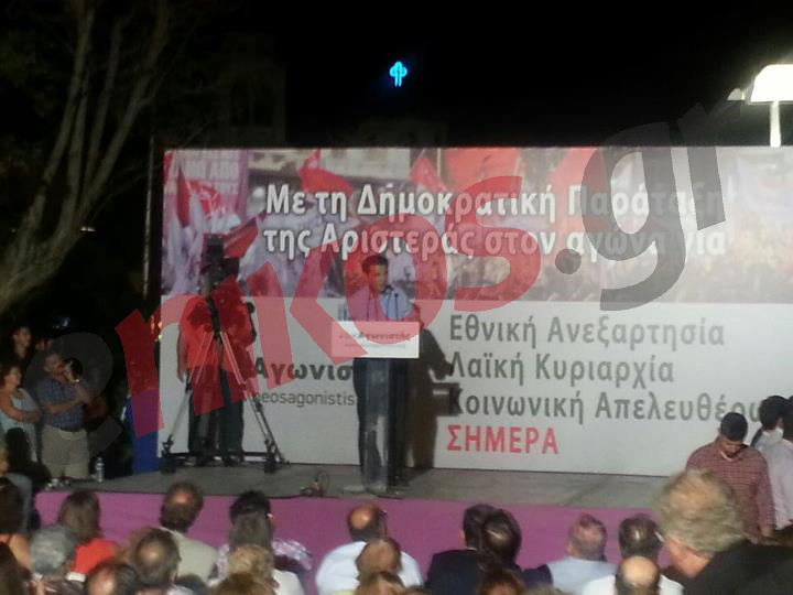 Φωτό- Σύνθημα από τα… παλιά