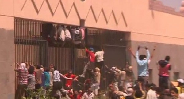 Επιθέσεις σε πρεσβείες των ΗΠΑ