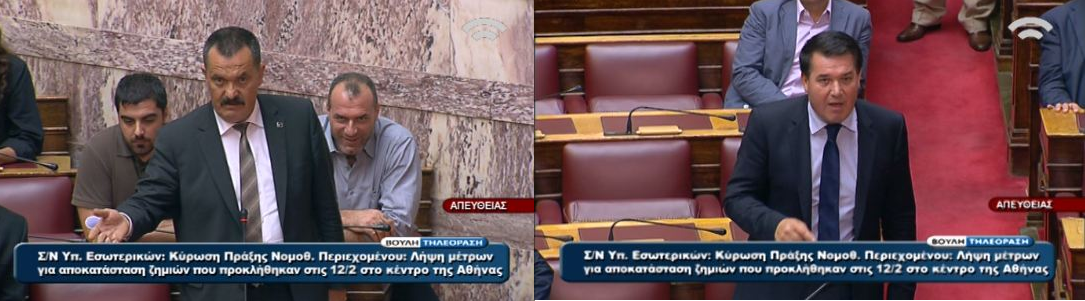 Νέα κόντρα Χ.Α. – Κυριαζίδη