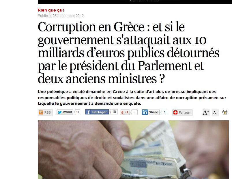 Στα ξένα ΜΜΕ οι αποκαλύψεις της Real News