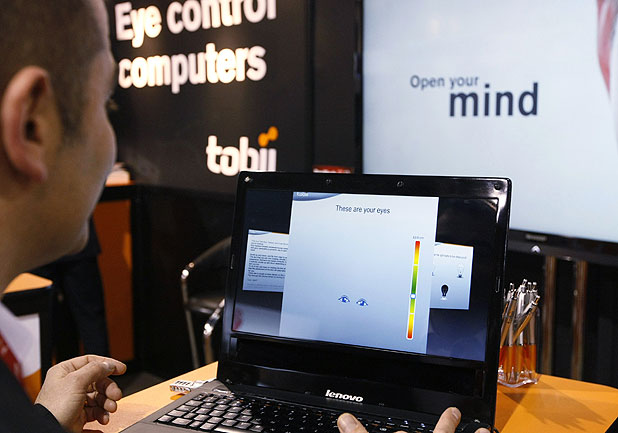 Eλέγχεται με τα μάτια του θεατή!