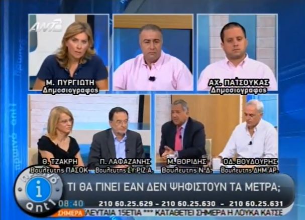 Βορίδης: Δε θέλουμε ελλείμματα