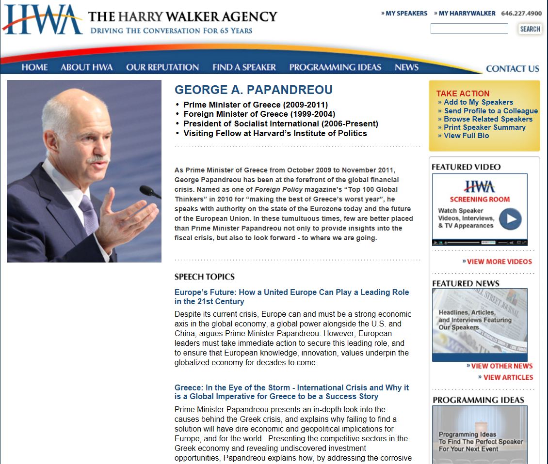 Πρώην πρωθυπουργός διατίθεται για…