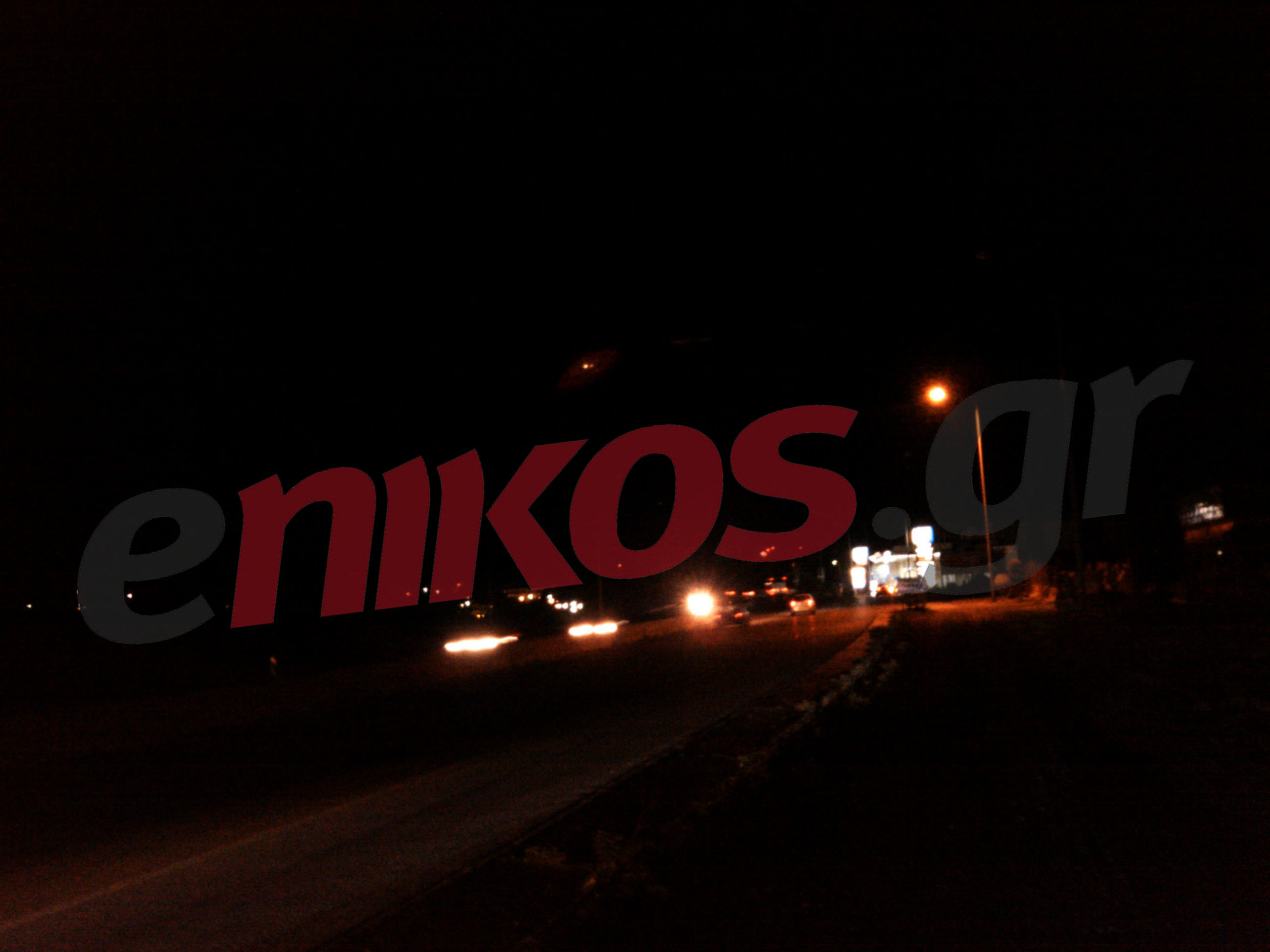 Οδηγώντας στο σκοτάδι