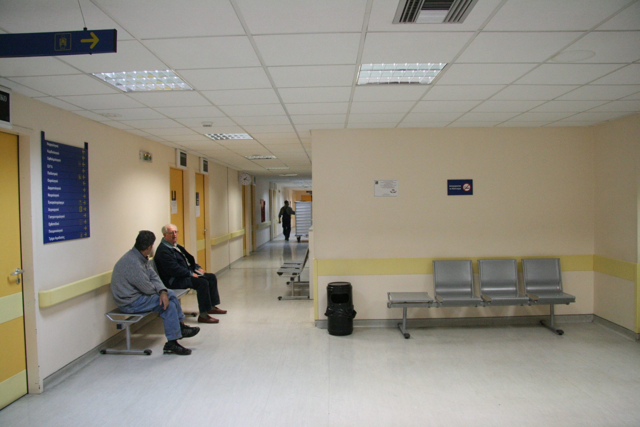 Υπολειτουργούν τα νοσοκομεία