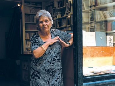 Το Χρυσό Κλειδί στη Δημουλά