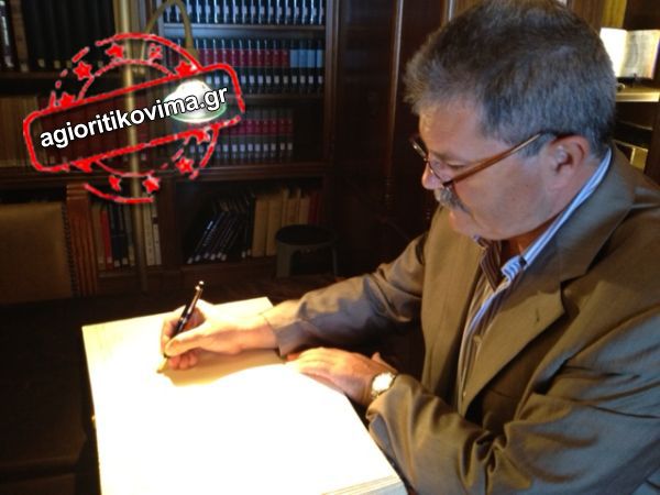 65 εκατ. ευρώ στο Άγιο Όρος