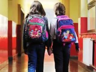 Κάρτα υγείας και δωρεάν εξετάσεις