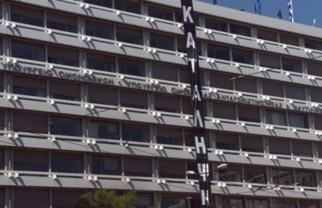 Αποσύρθηκαν από το Σύνταγμα