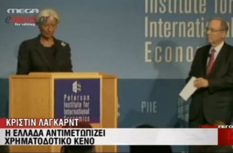 Το… κενό της Λαγκάρντ