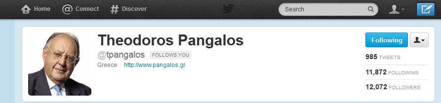 Νέος “χρησμός” Πάγκαλου