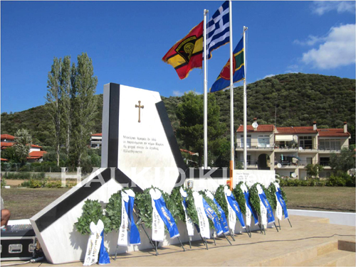 Τιμούν τους πεσόντες του Σινούκ