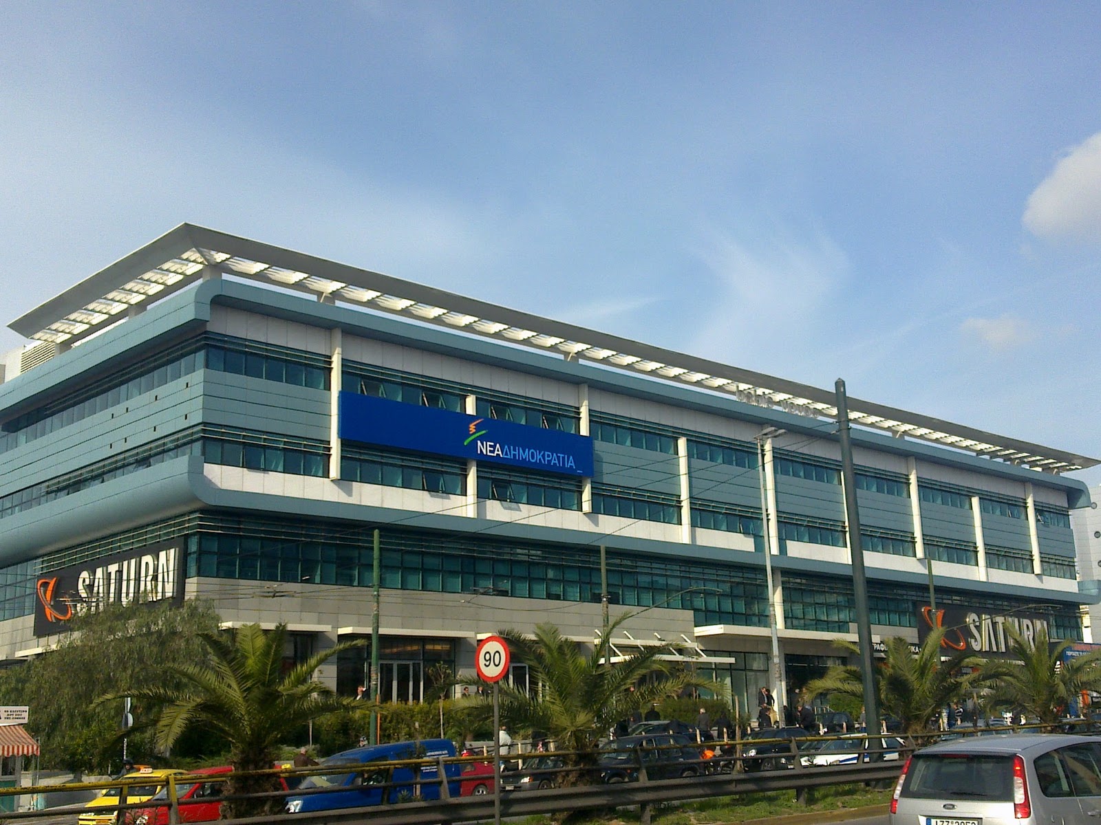 Επεισόδιο με Τζαβάρα και ΔΑΚΕ