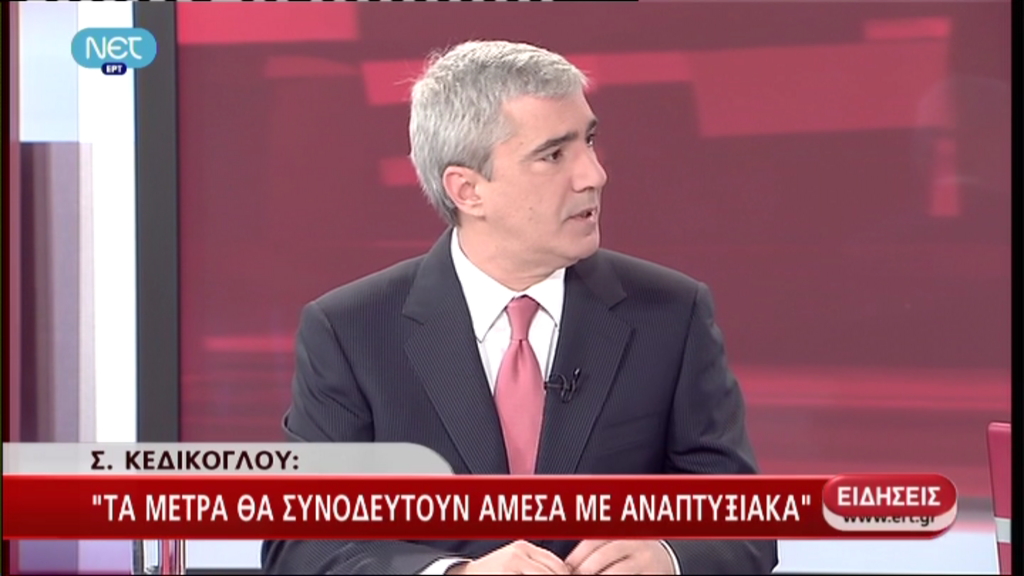 “Τα τελευταία μέτρα”