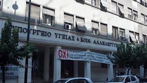 Έχει ραγίσει το γυαλί…