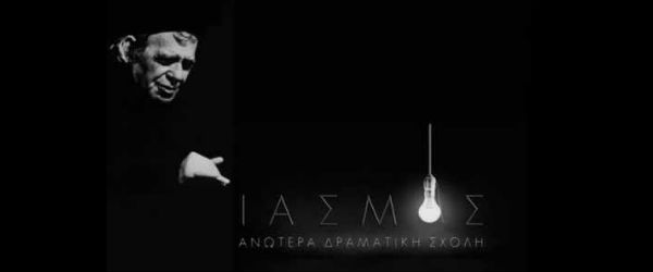 Δωρεάν μαθήματα υποκριτικής