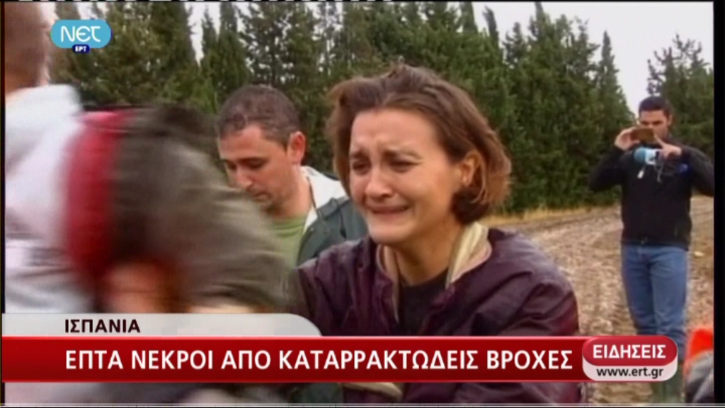 Νεκροί από τις βροχές στην Ισπανία